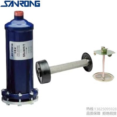 SANRONG/三荣干燥吸气过滤筒SRA-485 487 489 4811PKA不含过滤芯