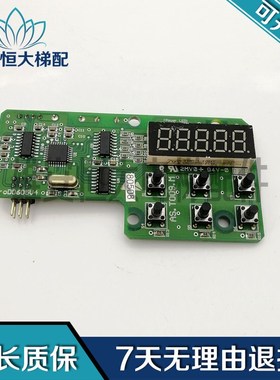 电梯配件S3变频器操作器板ProD0605V4/ AS.T009.M 质量保障现货出