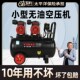 无油静音空压机便携气泵木工高压打气泵工业级220v小型空气压缩机