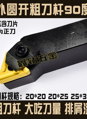 机夹刀杆开粗大余量外圆刀杆3K13/3K16配装31303C/31603C刀片