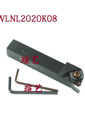 95外圆数控刀杆WWLNR/WWLNL1616H08/2020K08/2525M08/3232P08