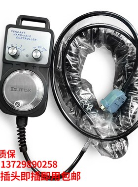 电子手轮脉冲发生器手柄手持盒PLC数控外挂手轮数控铣2轴4轴6轴