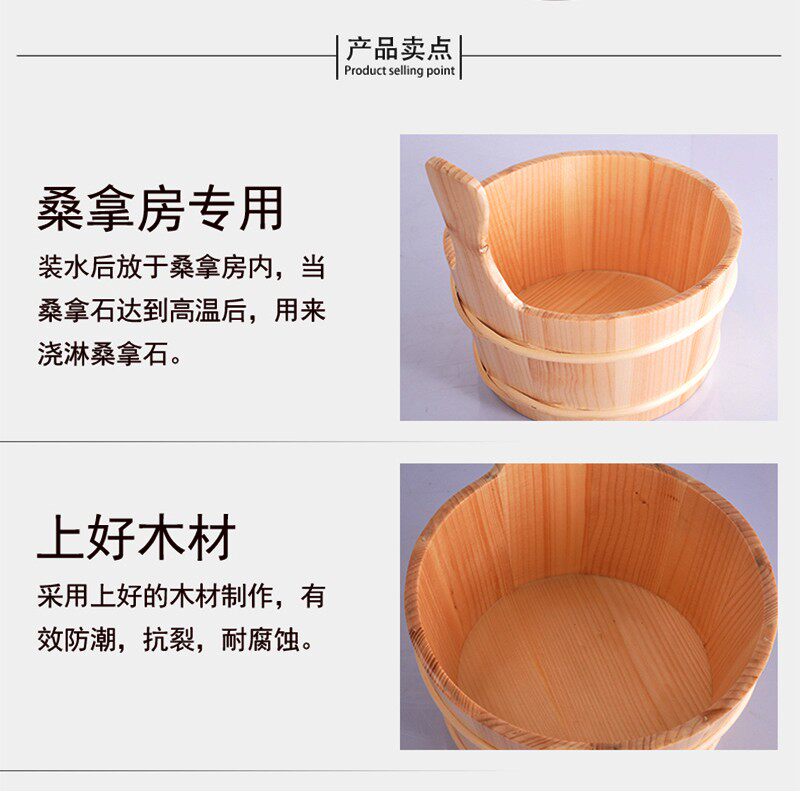 桑拿房木桶木勺汗蒸房配件计时沙漏温湿度计防爆灯精油碗木盆长杓