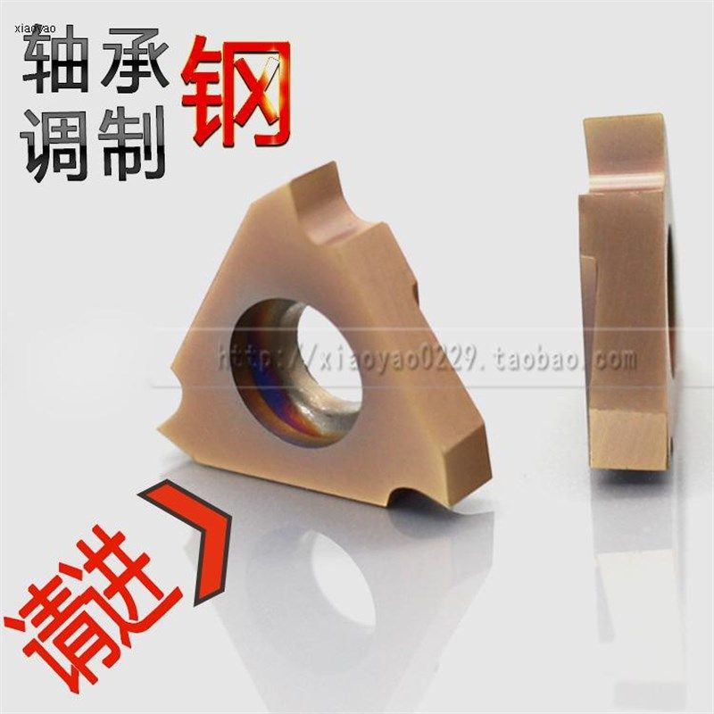 数控外卡簧切槽三角超硬立装浅TGF32R内槽车调质料2.0mm刀片京瓷,童装/婴儿装/亲子装,儿童装饰手表,淘宝优惠券,粉丝福利购,淘宝优惠卷