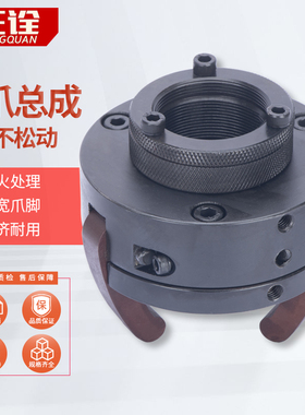 新型台湾三爪总成数控车床动力夹头625 0630 0640 660弹簧钢爪