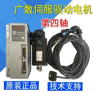 M032E 750W 1.0KW第四轴电机 M024E 广数980系统加工中心80SJTA