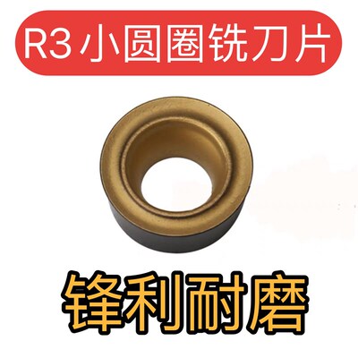 数控刀片r3外圆车刀刀粒RCMT0602MO不锈钢合金刀头钢件车床机夹刀