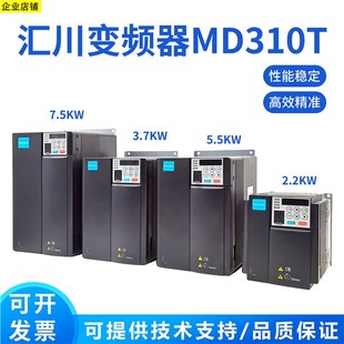 2.2 3.7 5.5 汇川Inovance变频器MD310T 1.5 7.5 15机床 0.75