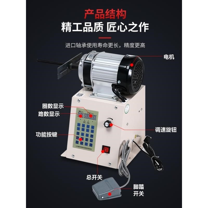 绕线机全自动绕线机电动可编程计数漆包线线圈反正转大扭矩变压器