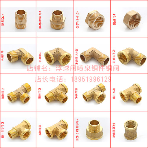 全铜地暖清洗机配件 地热管快速接/变径/奶嘴/脉冲机快接通水接头