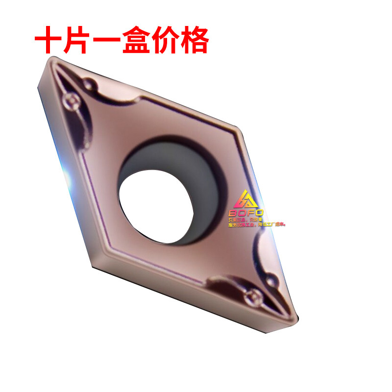 数控刀片DCMT070204/08-OTM OP1215小菱形55度内孔刀粒车刀不锈钢,橡塑材料及制品,塑料桶/塑料瓶/塑料罐,淘宝优惠券,粉丝福利购,淘宝优惠卷