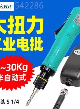 宝工PT-32030D电动KHT螺丝大扭电力丝工业半自动插螺批起子刀电钻