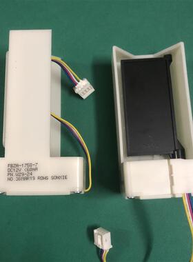 适用奥马BCD-255WFJM冰箱电动风门冷藏冷冻风道口开关总成配件4线