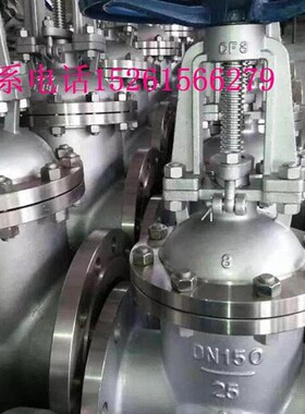 Z41W-16P不锈钢304法兰闸阀门DN100 125 150 200 4 5 6 8寸 禁油