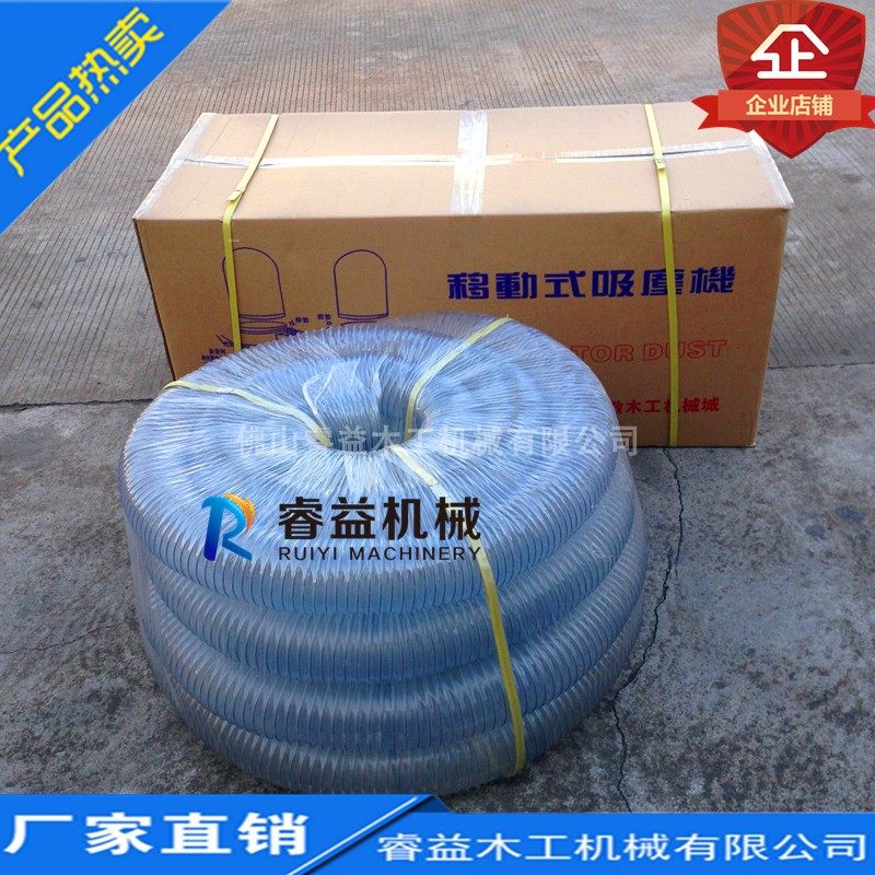 掌柜推荐睿益木工吸尘器软管带钢丝风管 PVC伸缩白色透明蓝色胶管,童装/婴儿装/亲子装,儿童装饰手表,淘宝优惠券,粉丝福利购,淘宝优惠卷