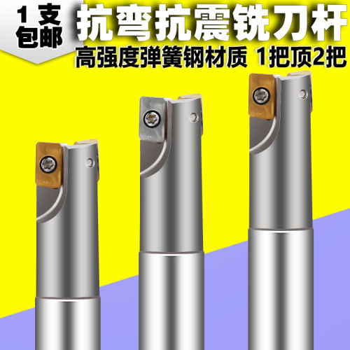 1135铣刀杆抗震 加工中心12/14/16/20/25直角铣刀杆BAP300R/400R