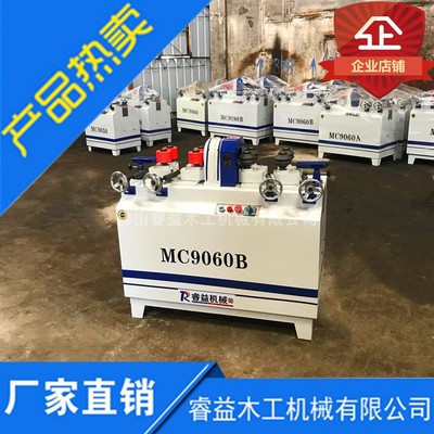 热卖木工机械 MC9020 9050 圆棒机 圆棒 圆棒木工机械 圆棒砂光机