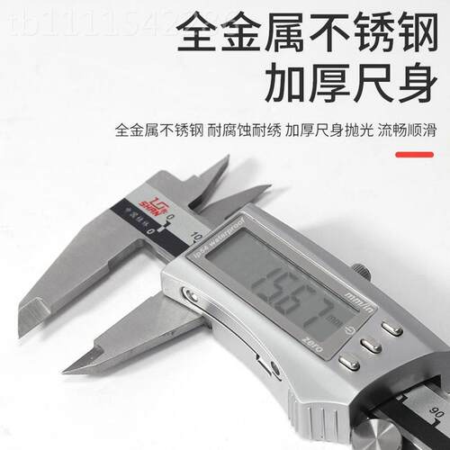 桂林桂尺量KHB电子数显卡尺0-150m不锈钢游标卡高精m度工业测量00
