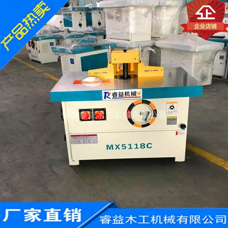 立铣机木工机械 立铣大锣机 睿益立铣床带锯机MX5118C 推台铣机床,童装/婴儿装/亲子装,儿童装饰手表,淘宝优惠券,粉丝福利购,淘宝优惠卷