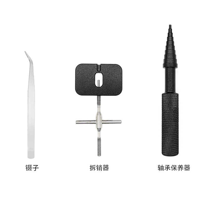 水滴轮线杯拆销器顶针销子卡簧渔轮鼓轮拆卸保养维修改装拆销工具