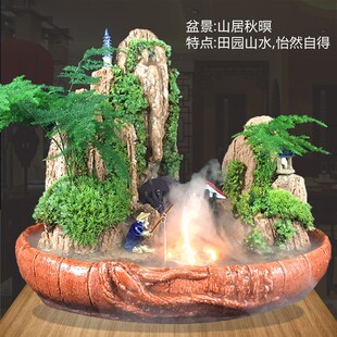 山居秋暝假山盆景吸水石上水奇石头原中大型摆件流水室内植物造景