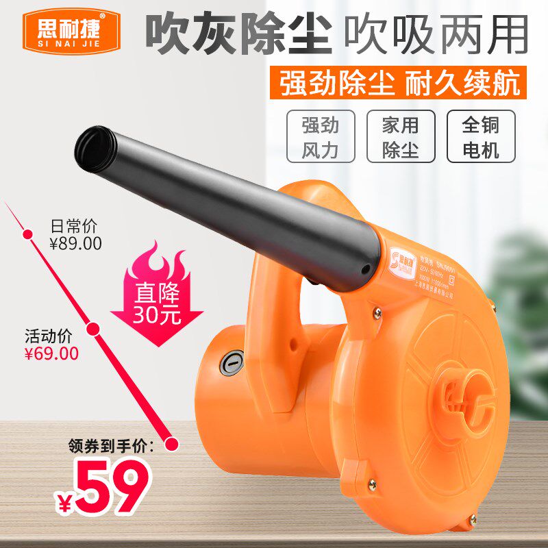 吹灰枪吹风枪吹气炝高压电脑灰尘喷气机除尘气动工具尘吹抢气枪