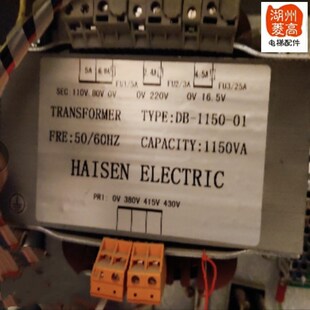 01全新HAI 电梯配件 电梯专用变压器TDB 1150 工程 SEN控制柜安装