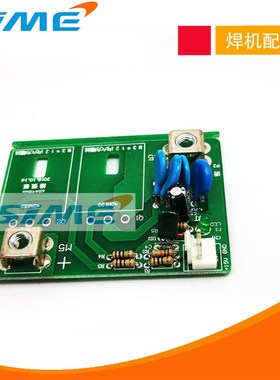 等离子切割机小弧板非接触小板控制板转移弧LGK100CUT120配件