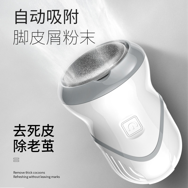 德国电动磨脚器大功率去死皮除老茧修脚底神器家用搓脚板石打磨机