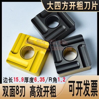 大四方开槽开粗数控刀片SNMG150612R/SNMG150612L双色涂层钢件