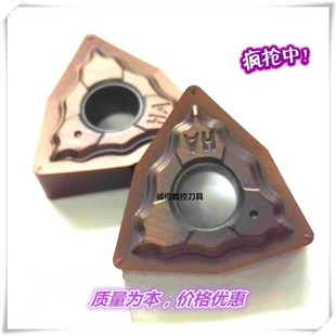 W.FSK 五丰数控刀片WNMG080404-HA WNMG080408-HA M30不锈钢钢