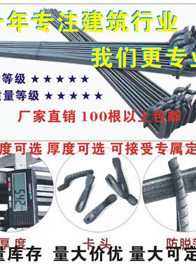 步步紧木工步步紧头建筑步步紧拉紧器工地紧固件镰刀卡扒钩
