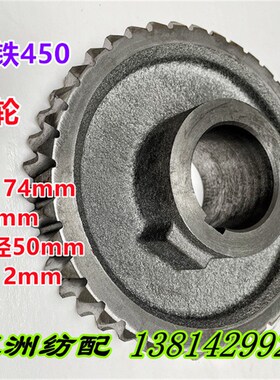 津田驹喷气织机配件送经40T齿涡轮608522CA蜗杆654671B涡轮轴