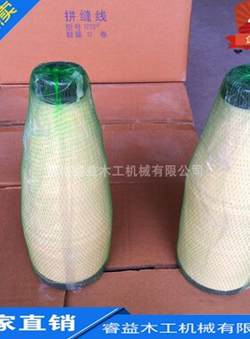 厂家供应睿益机械MH114 家具热熔胶拼缝线 木皮109拼板机专用惊爆