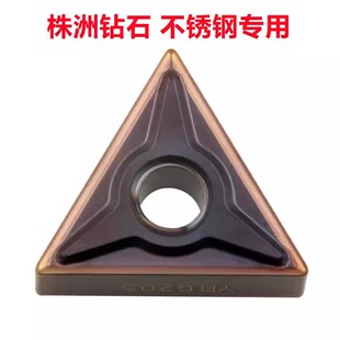 YBG205 大三角不锈钢专用 220404 数控三角形车刀片TNMG220408