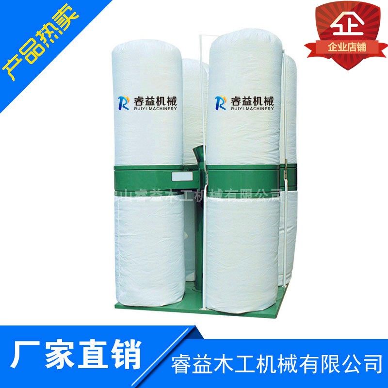 厂家直销供应睿益除尘设备木工四桶布袋吸尘器移动式机械五金新,童装/婴儿装/亲子装,儿童装饰手表,淘宝优惠券,粉丝福利购,淘宝优惠卷