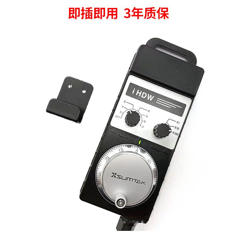 远瞻FUTUR电子手轮IHDW-BBE4S-IM手脉 手柄 发那科宝元系统用维宏
