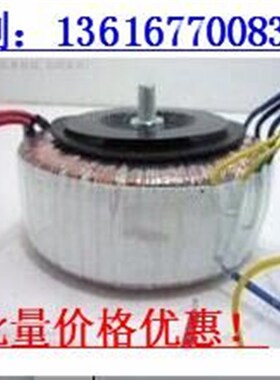 定做环形变压器 50W100W200W300W400W500W600W700W800W1000W 单双