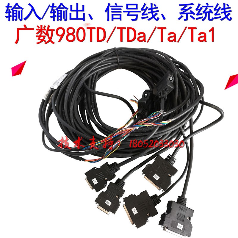 广数系统信号线 指令线 输入输出线GSK980TA1/980TDa开通208TD线