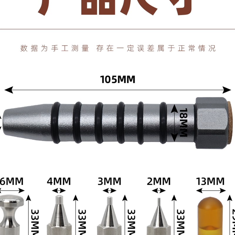 汽车凹陷修复整平笔可调节修复敲击笔凹凸整形笔钣金笔凹坑找平笔