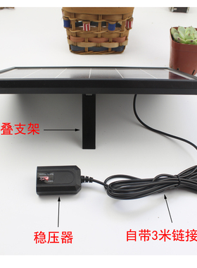 5V6W太阳能板光伏充电板户外旅行发电板防水USB快充1A充电宝便携