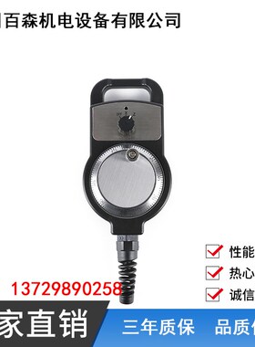 电子手轮手脉手持盒手提外挂手轮控车床雕刻机通用cnc广数GSK云机