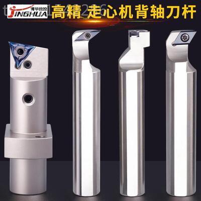 2CDI走机背心轴刀杆B数控车床车外圆车螺纹刀杆SDUCL19.05SVUL20S