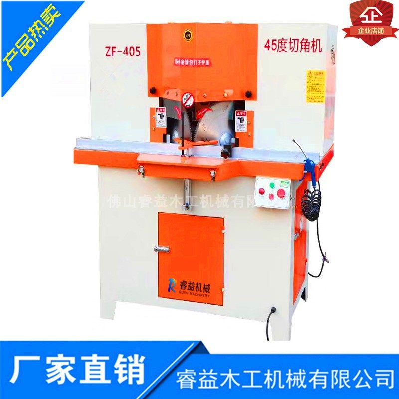 MJ-305 精密45度双头切角机 门窗切角机 广告灯箱切角机切割机,童装/婴儿装/亲子装,儿童装饰手表,淘宝优惠券,粉丝福利购,淘宝优惠卷