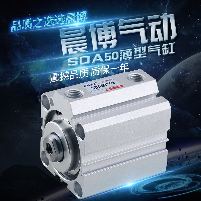 气动小型薄型方气缸亚德客型SDA12/20/25/32/40/50/63*10/30/40-S