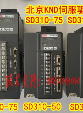 凯恩帝KND伺服驱动器 SD310-75伺服驱动器第四轴伺服总线KND210MI