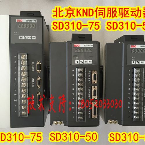 凯恩帝KND伺服驱动器 SD310-75伺服驱动器第四轴伺服总线KND210MI