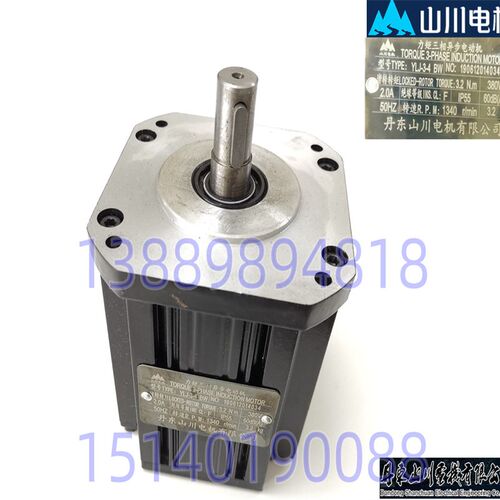 丹东山川电机 沈阳数控机床 YLJ-3-4 刀架电机 CAK5085 SLD150A-4
