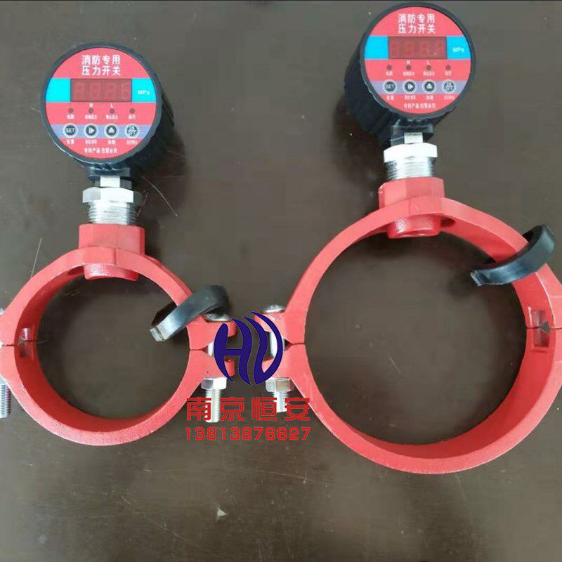 消防专用压力开关机械三通卡箍螺纹流量开关DN15 DN25 DN100 DN15