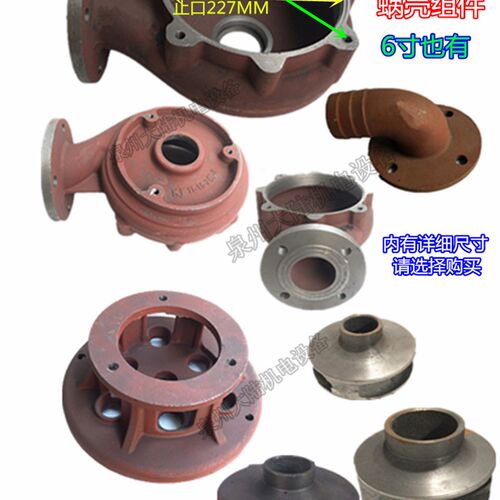 WQ-11/15KW潜污水泵蜗壳 底座 叶轮 出口配件2/2.5/3/4寸/6寸弯管